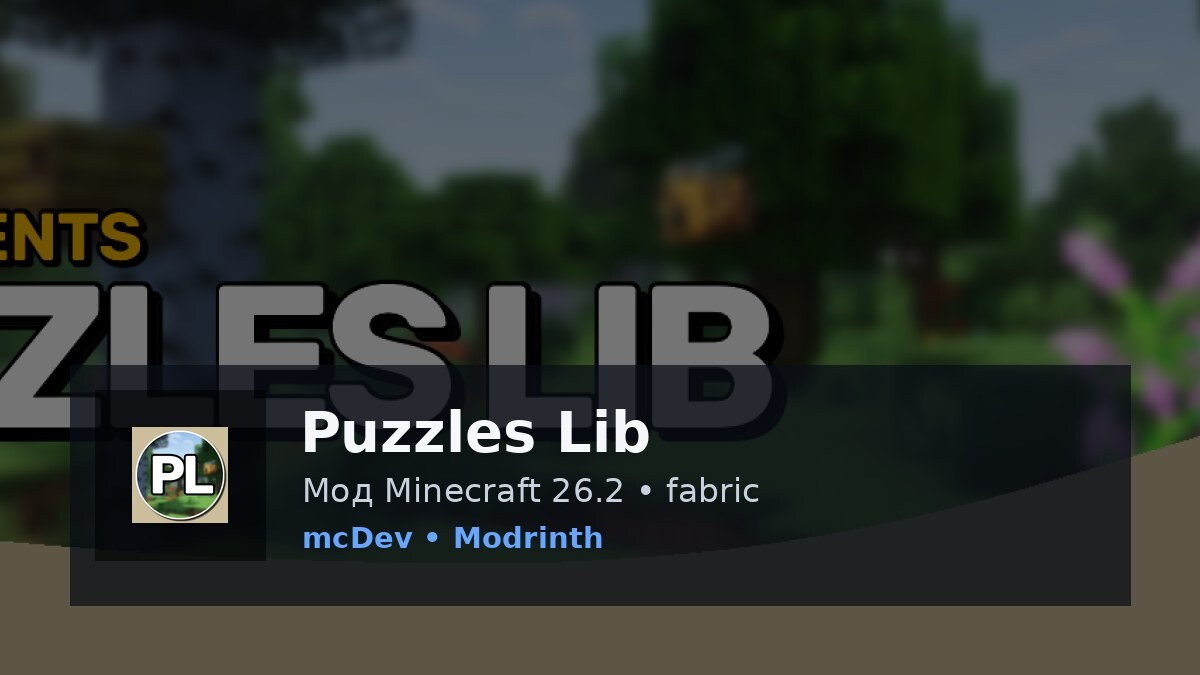 Puzzles Lib