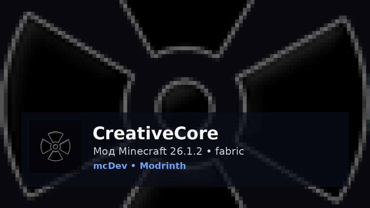 CreativeCore