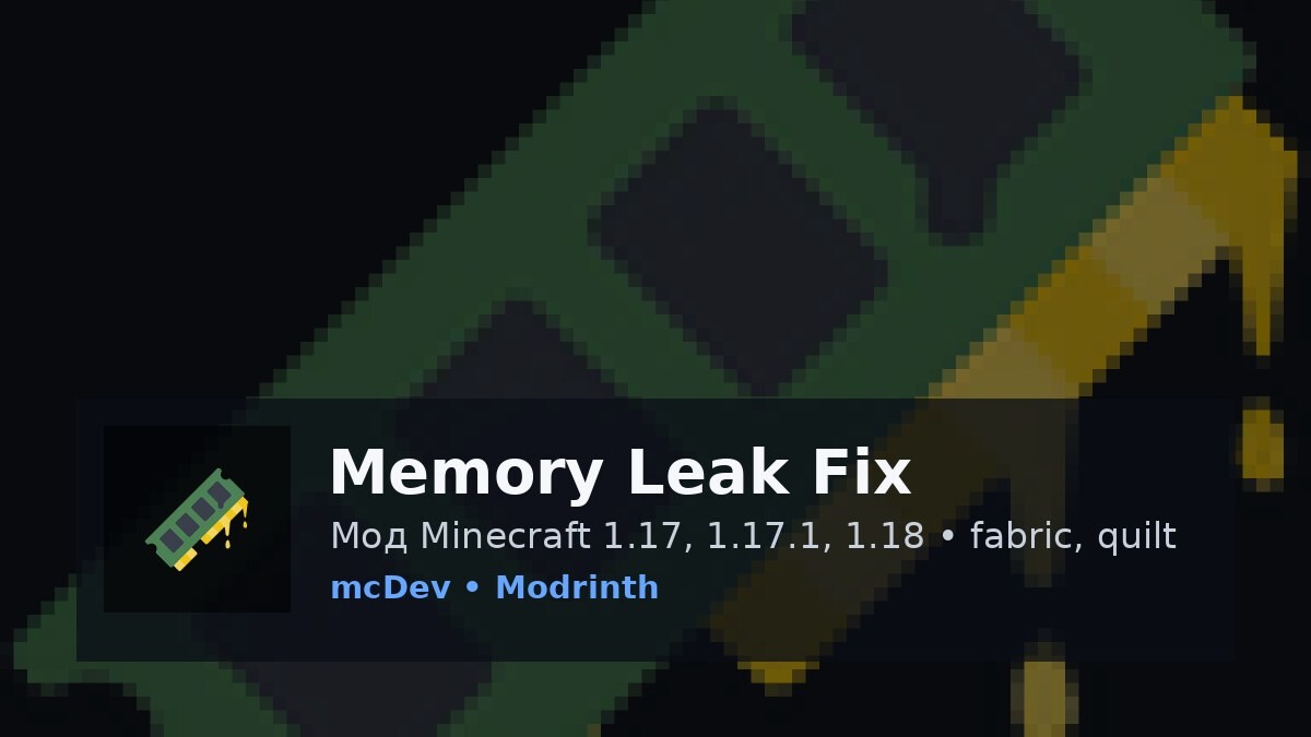 Memory Leak Fix