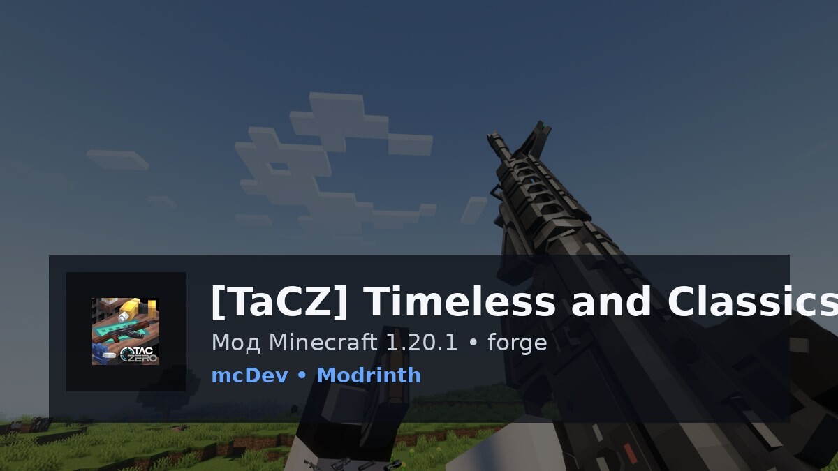[TaCZ] Timeless and Classics Zero