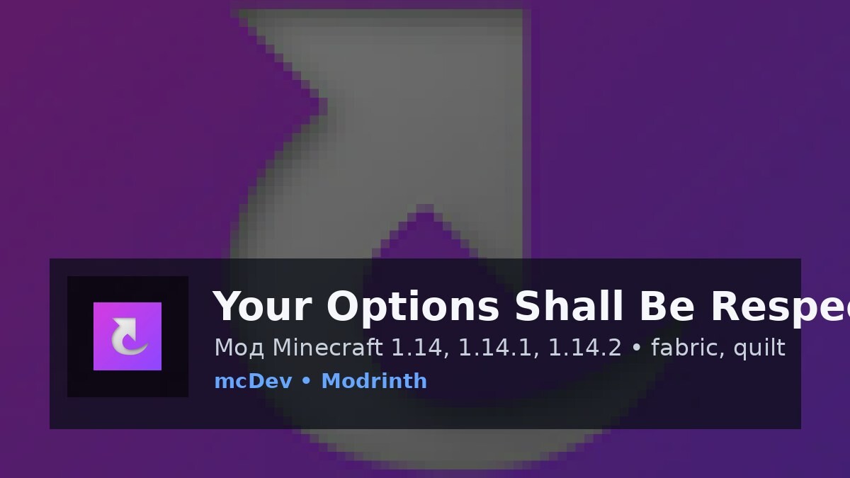 Your Options Shall Be Respected (YOSBR)