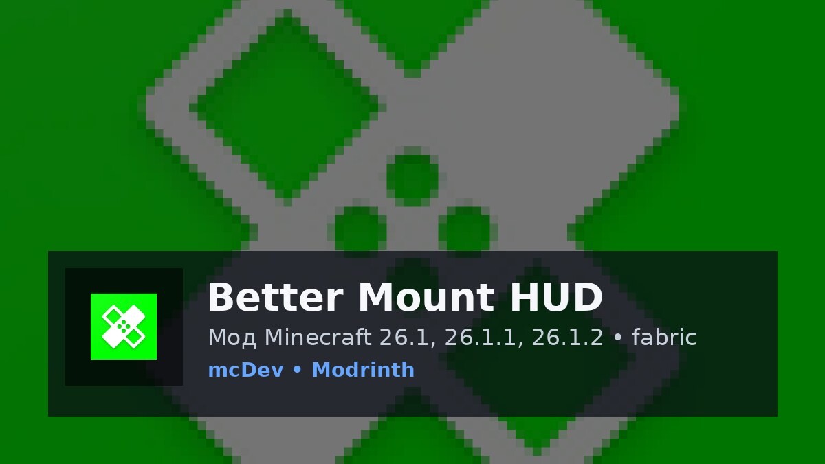 Better Mount HUD