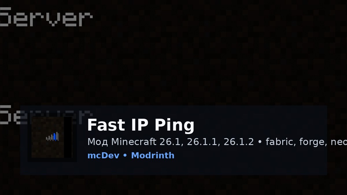 Fast IP Ping