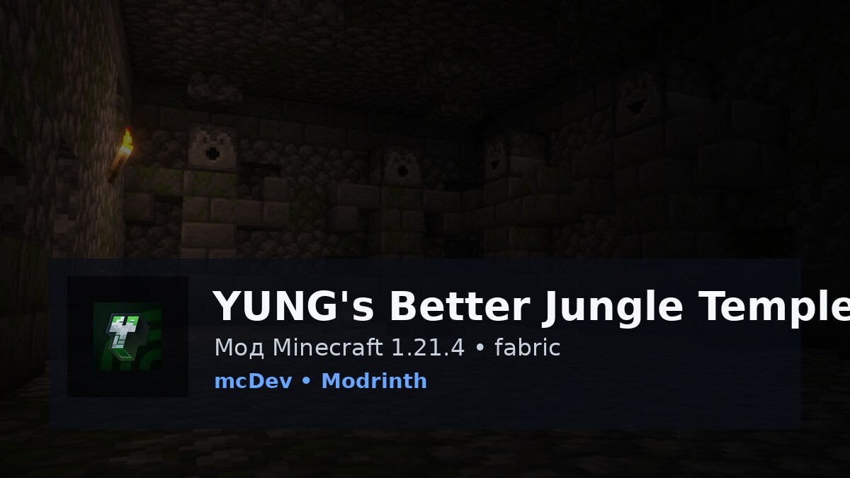 YUNG's Better Jungle Temples