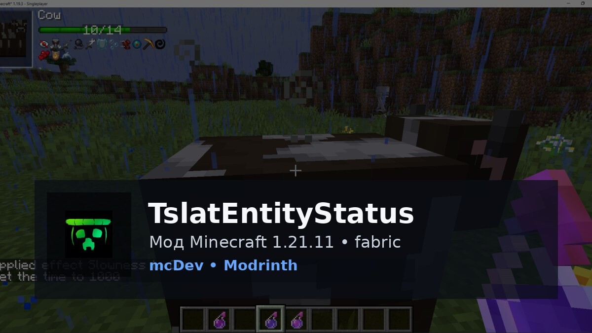 TslatEntityStatus