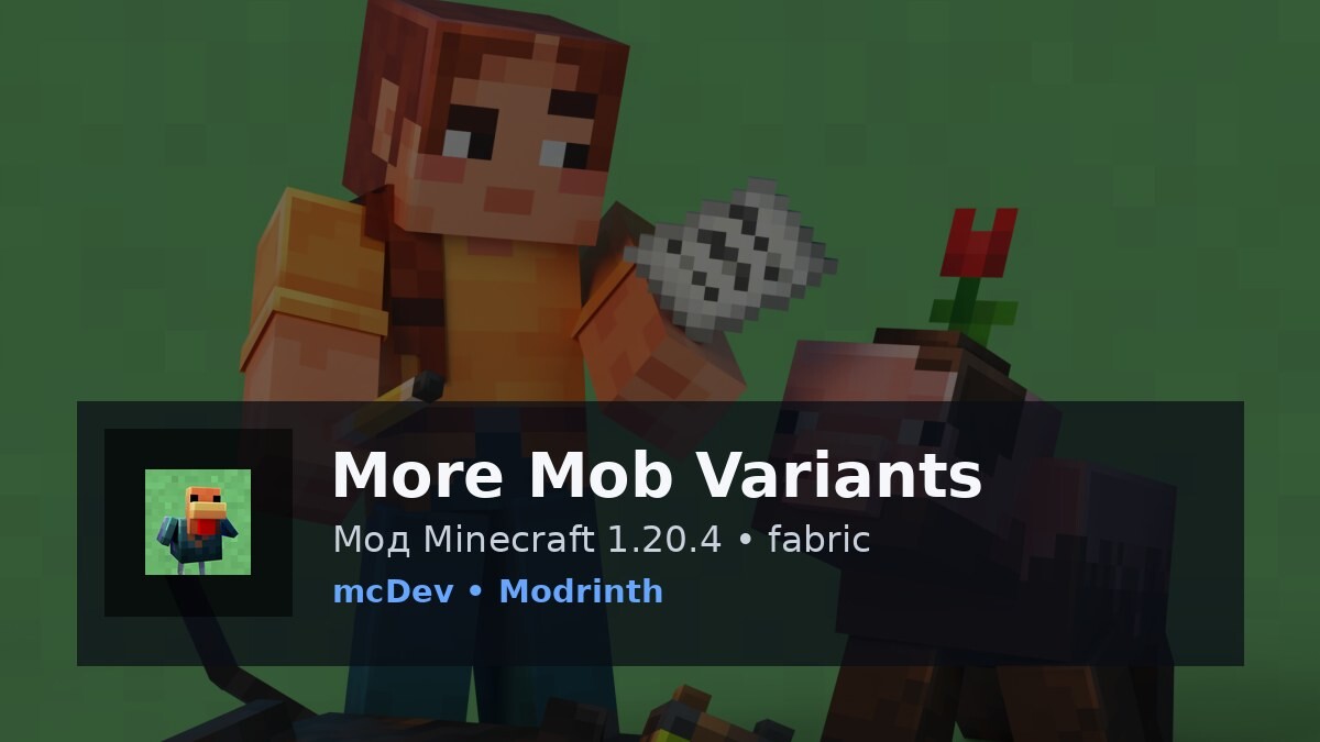 More Mob Variants