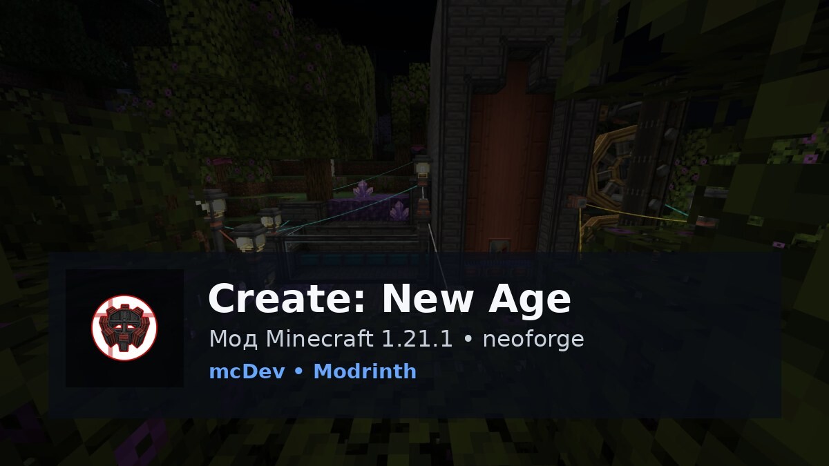 Create: New Age