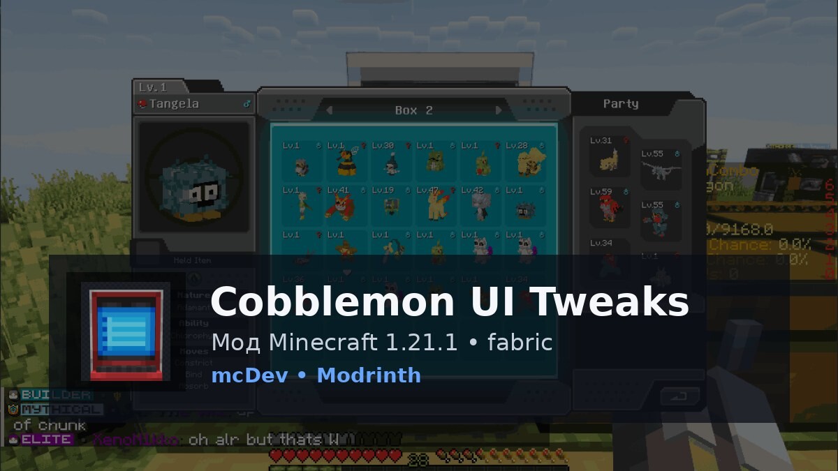 Cobblemon UI Tweaks