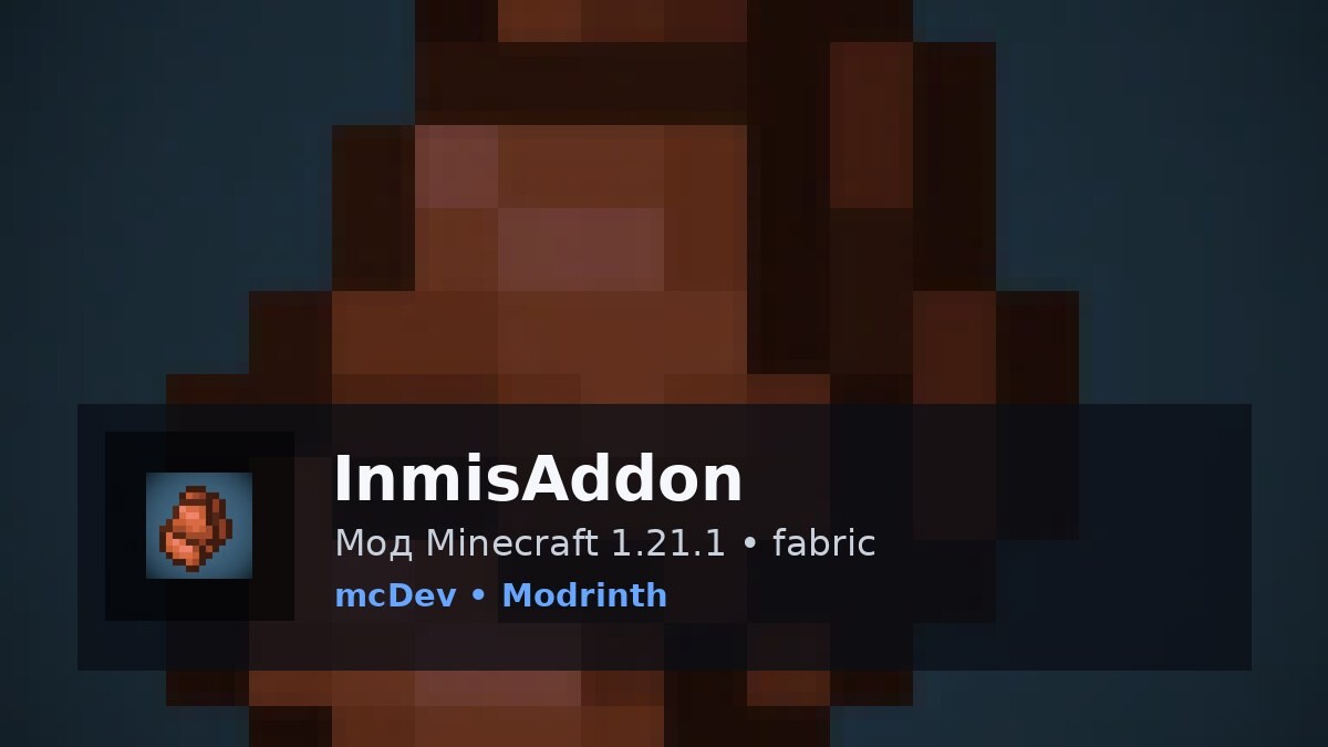 InmisAddon