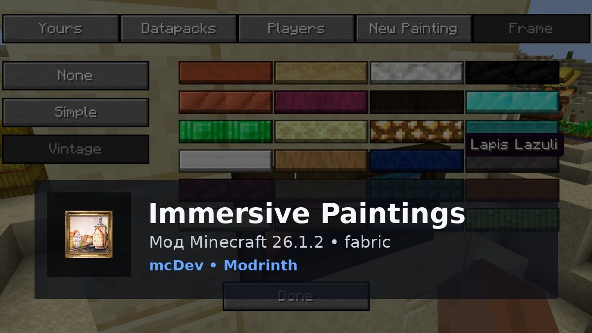 Immersive Paintings