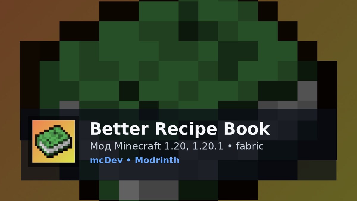 Better Recipe Book