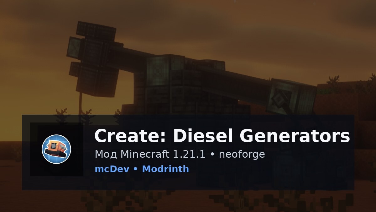 Create: Diesel Generators
