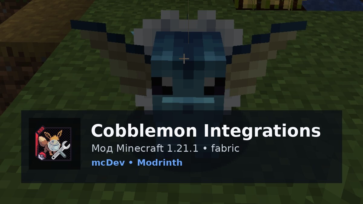 Cobblemon Integrations