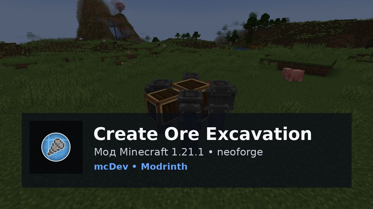 Create Ore Excavation