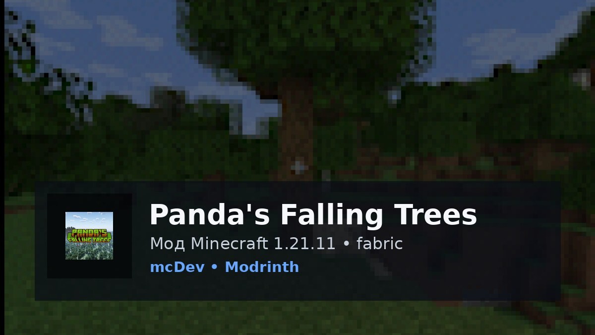 Panda's Falling Trees