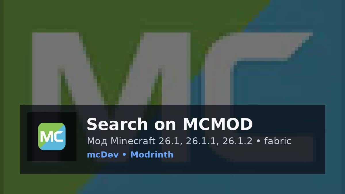 Search on MCMOD