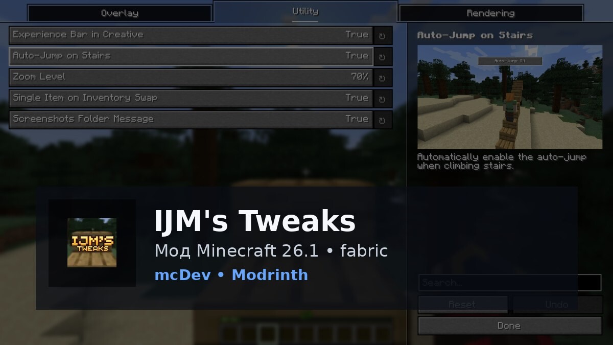 IJM's Tweaks