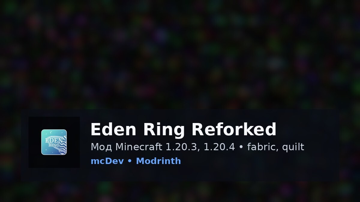 Eden Ring Reforked