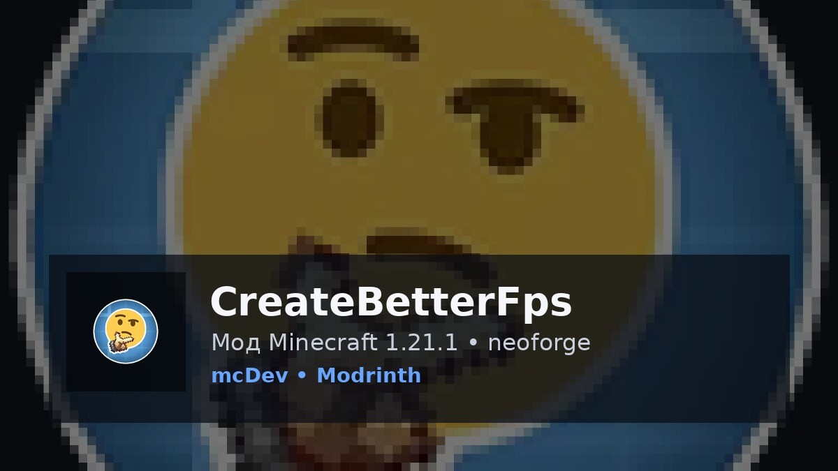 CreateBetterFps