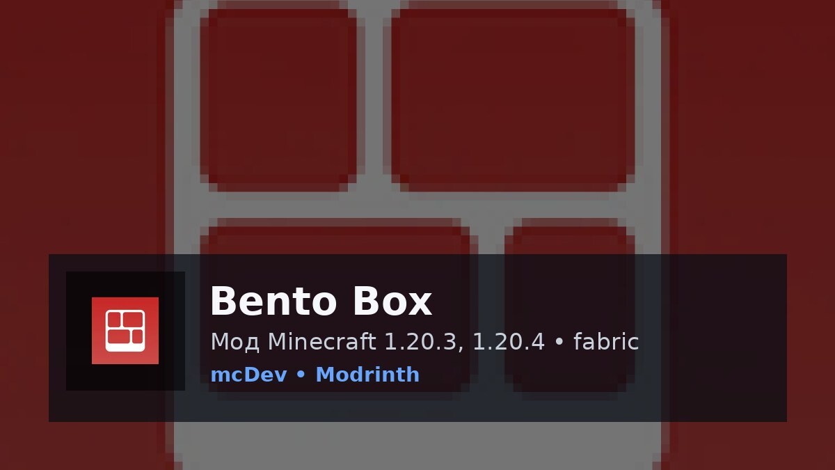 Bento Box