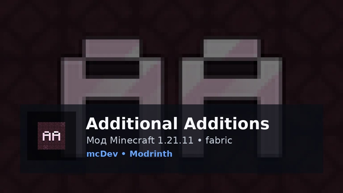 Additional Additions