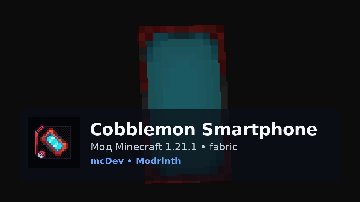 Cobblemon Smartphone