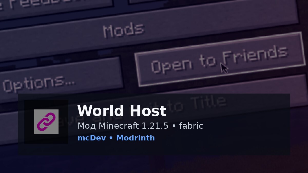 World Host