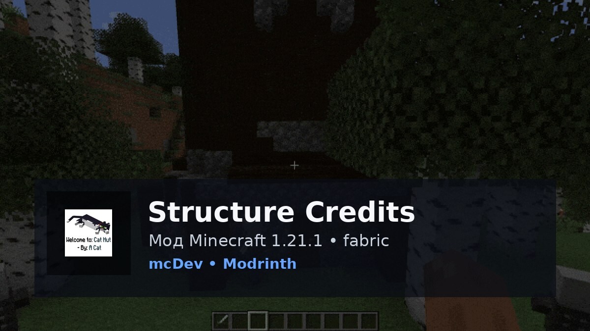 Structure Credits