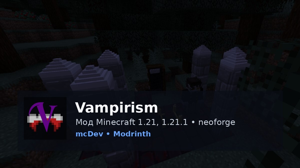 Vampirism