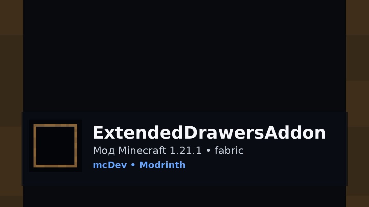 ExtendedDrawersAddon