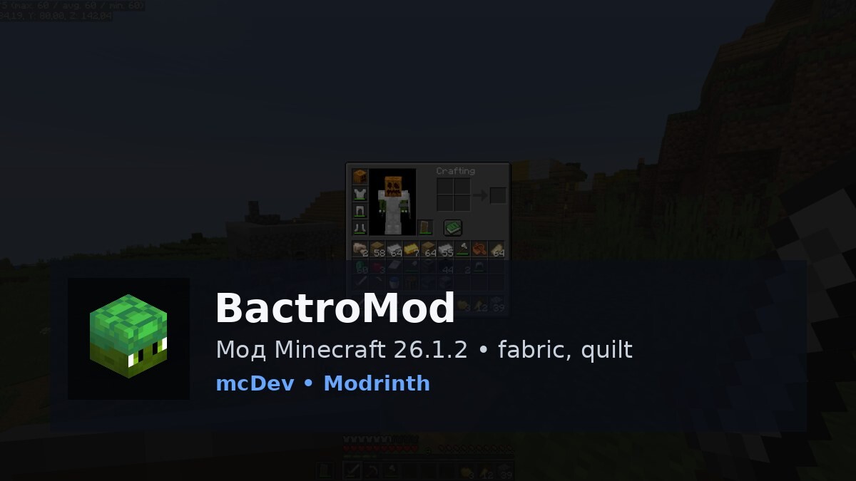 BactroMod