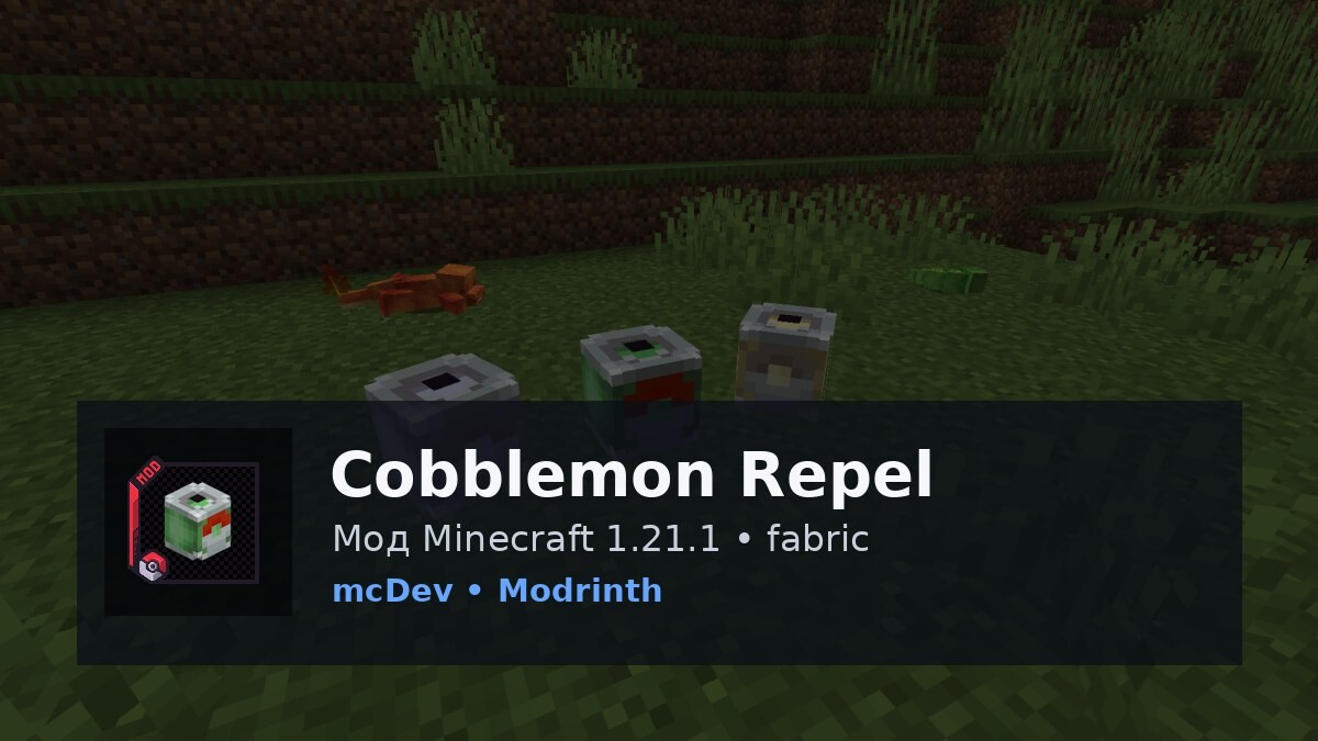 Cobblemon Repel