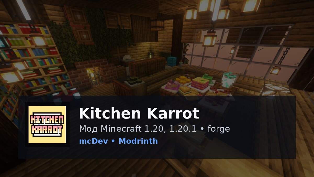 Kitchen Karrot