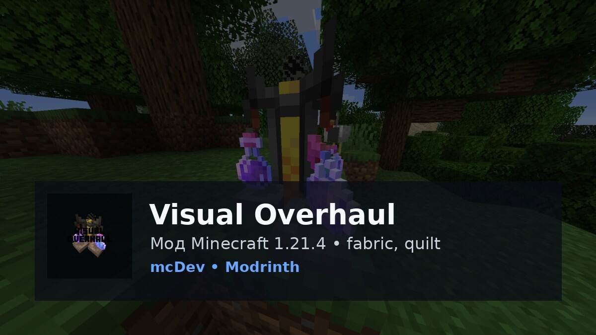 Visual Overhaul