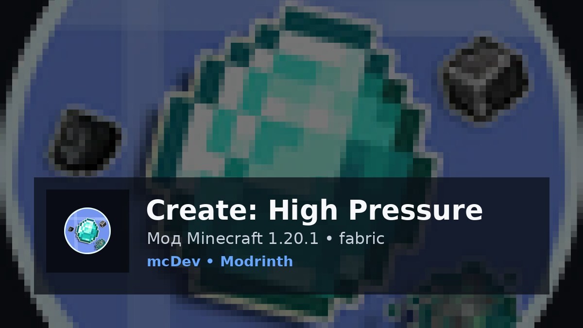 Create: High Pressure
