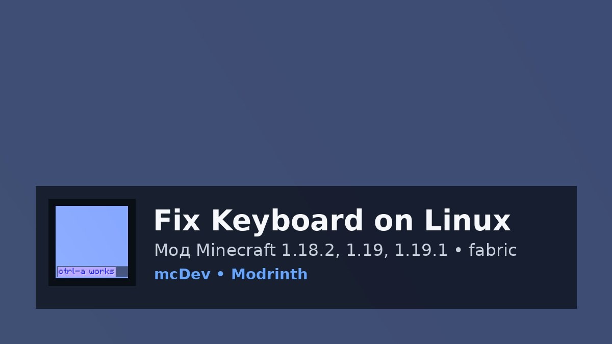 Fix Keyboard on Linux