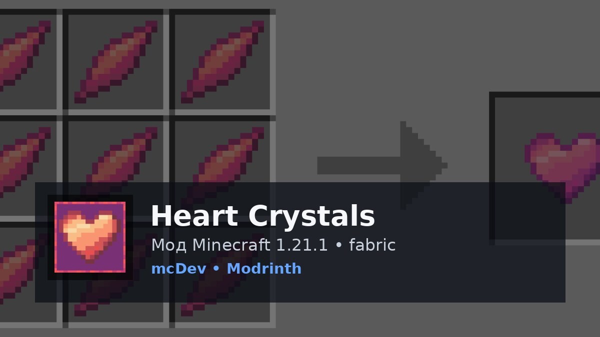 Heart Crystals