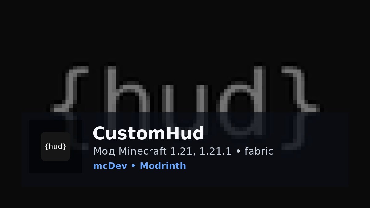 CustomHud