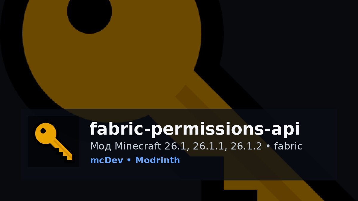 fabric-permissions-api