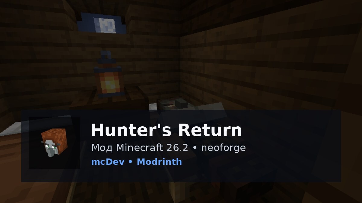 Hunter's Return