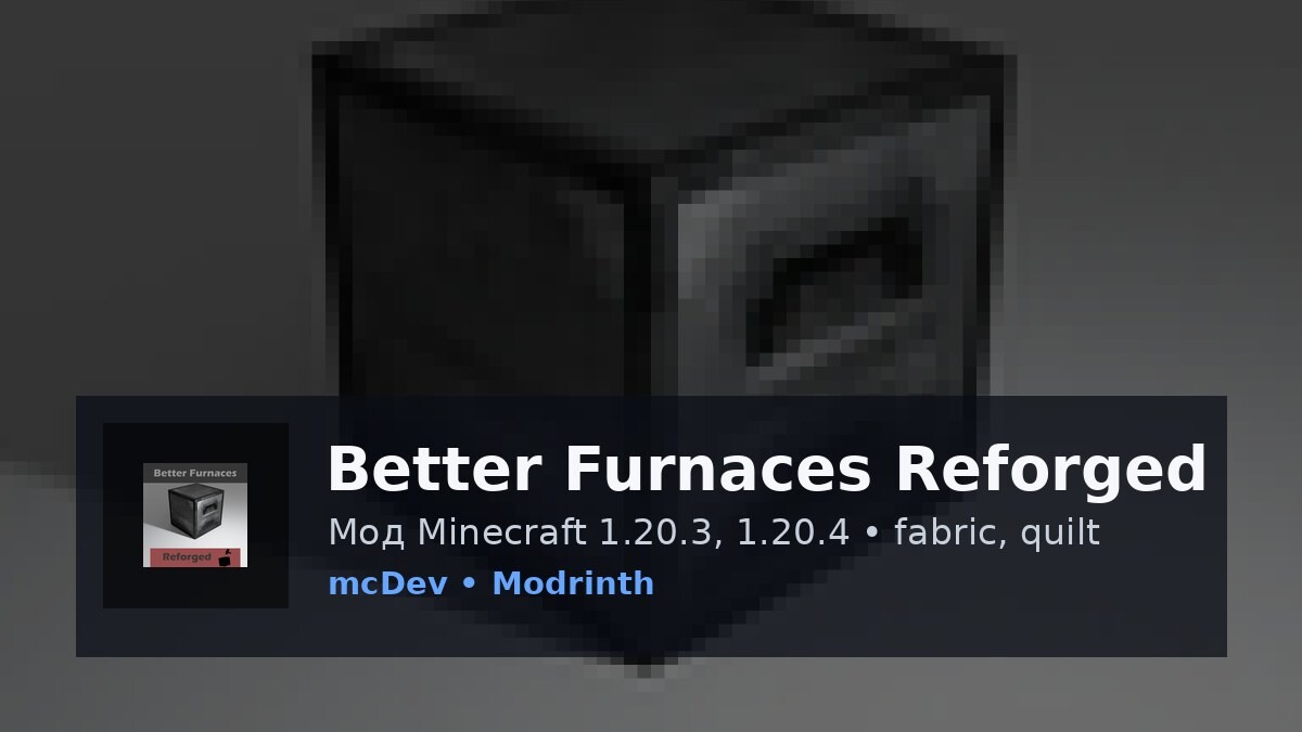 Better Furnaces Reforged