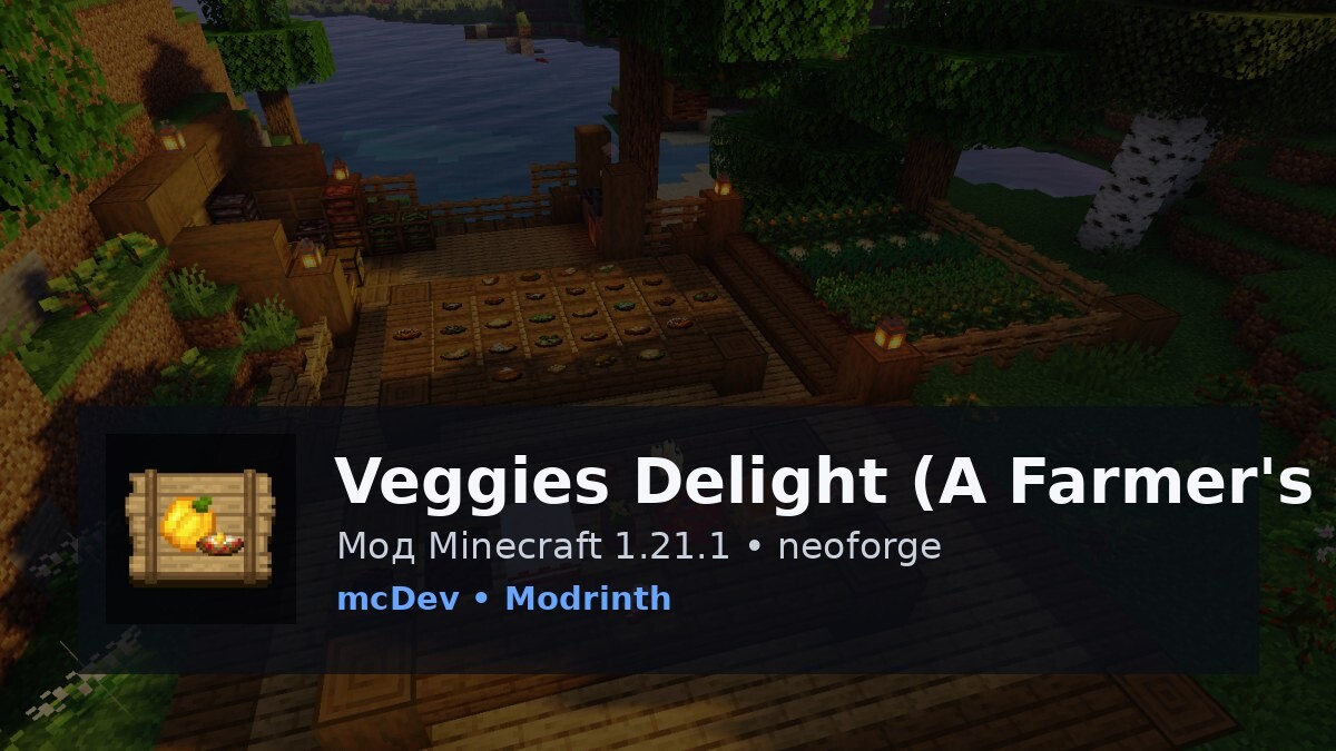 Veggies Delight (A Farmer's Delight Add-on)
