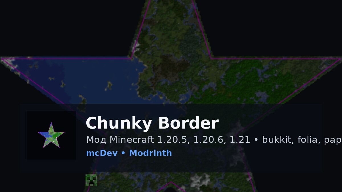 Chunky Border