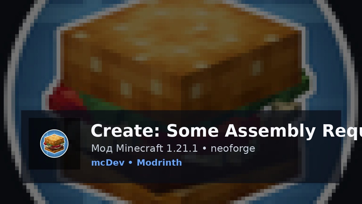 Create: Some Assembly Required