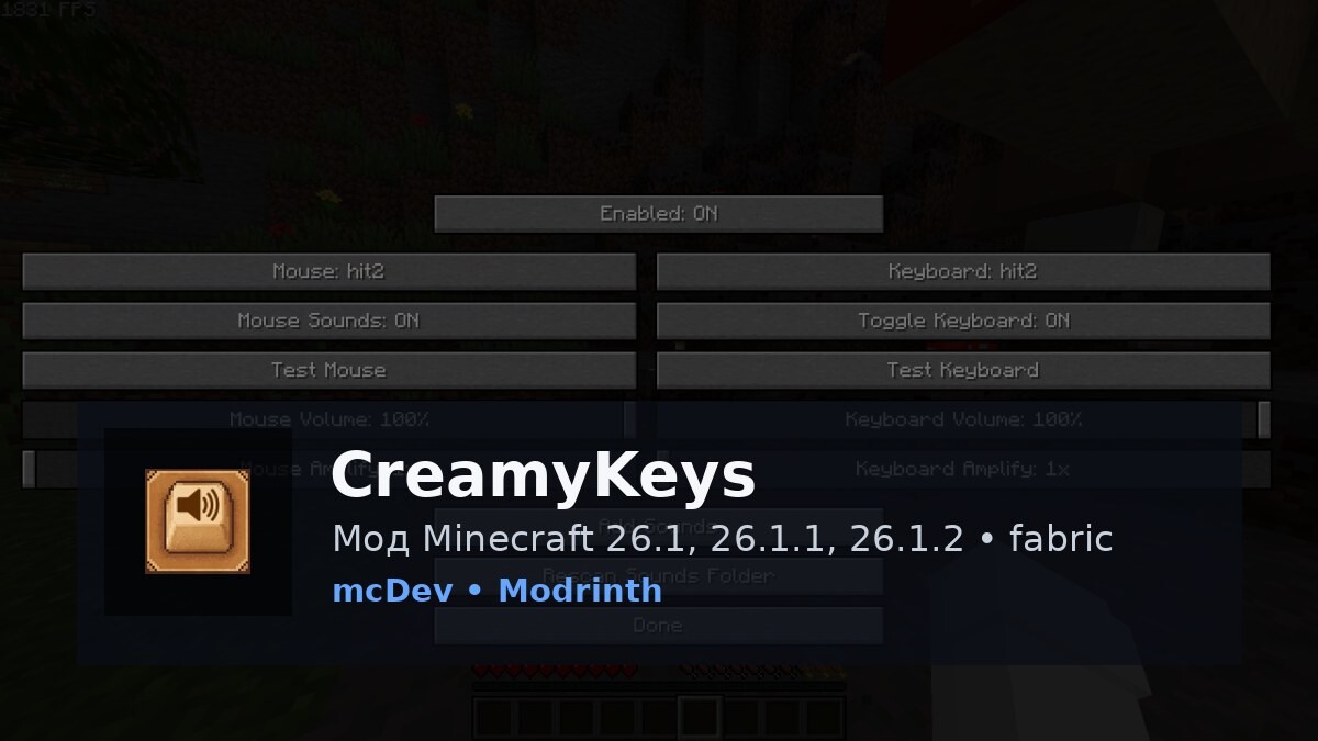 CreamyKeys