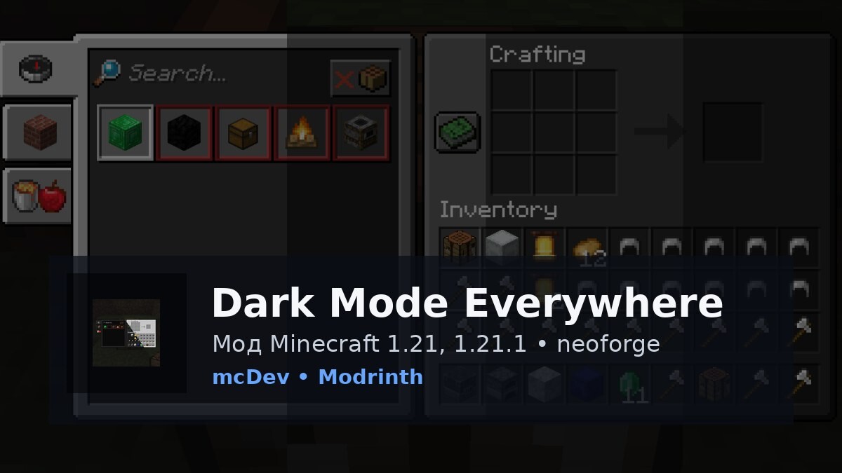 Dark Mode Everywhere