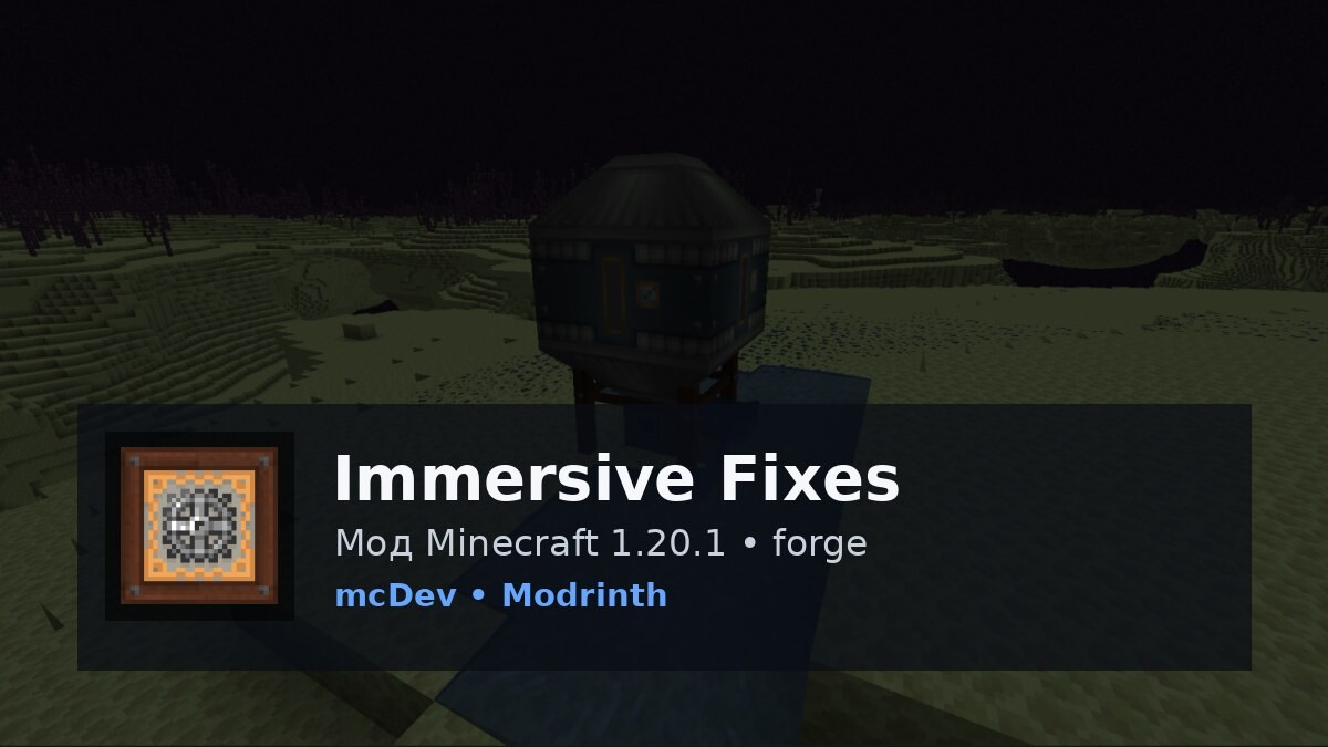 Immersive Fixes