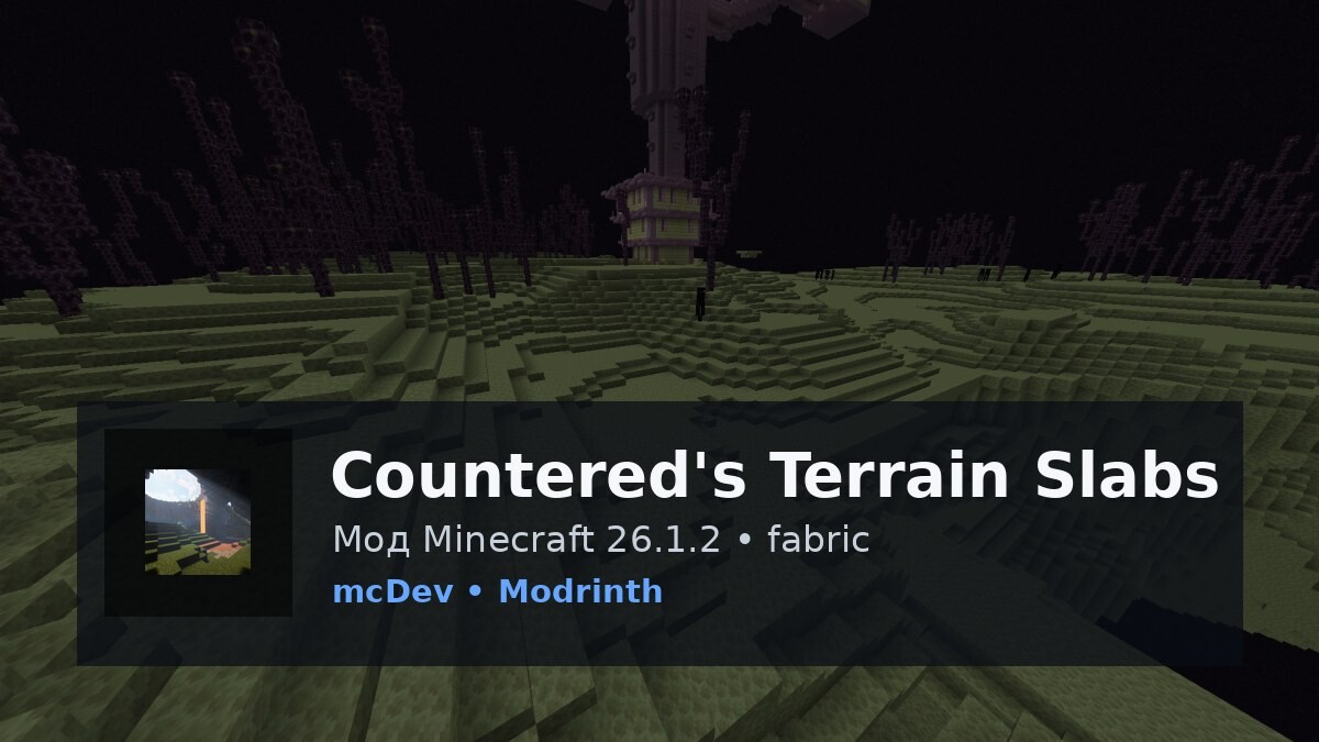 Countered's Terrain Slabs