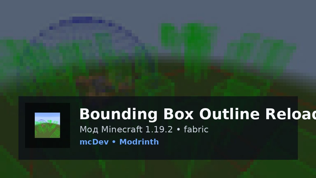 Bounding Box Outline Reloaded