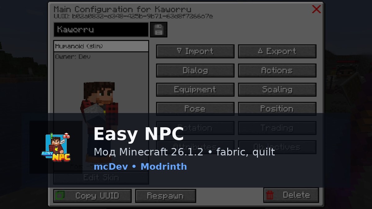 Easy NPC